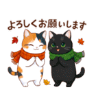 三毛猫のつめあわせ【秋】（個別スタンプ：21）