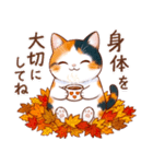 三毛猫のつめあわせ【秋】（個別スタンプ：26）