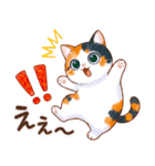 三毛猫のつめあわせ【秋】（個別スタンプ：29）
