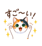 三毛猫のつめあわせ【秋】（個別スタンプ：31）
