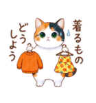 三毛猫のつめあわせ【秋】（個別スタンプ：35）