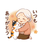 三毛猫のつめあわせ【秋】（個別スタンプ：38）