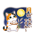 三毛猫のつめあわせ【秋】（個別スタンプ：39）