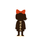 サボるんたち（個別スタンプ：1）
