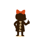 サボるんたち（個別スタンプ：2）