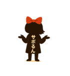 サボるんたち（個別スタンプ：5）