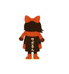 サボるんたち（個別スタンプ：9）