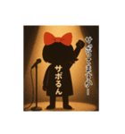 サボるんたち（個別スタンプ：12）