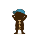 サボるんたち（個別スタンプ：13）