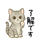 グレー猫の毎日スタンプ（個別スタンプ：2）