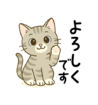 グレー猫の毎日スタンプ（個別スタンプ：13）