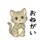 グレー猫の毎日スタンプ（個別スタンプ：14）
