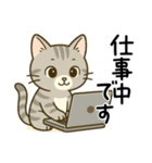 グレー猫の毎日スタンプ（個別スタンプ：30）