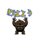 でっコワ でっかくてコワイけど優しいヤツ（個別スタンプ：1）