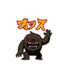 でっコワ でっかくてコワイけど優しいヤツ（個別スタンプ：7）