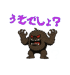 でっコワ でっかくてコワイけど優しいヤツ（個別スタンプ：21）
