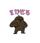 でっコワ でっかくてコワイけど優しいヤツ（個別スタンプ：34）