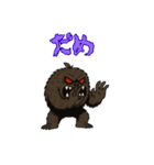 でっコワ でっかくてコワイけど優しいヤツ（個別スタンプ：35）