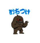 でっコワ でっかくてコワイけど優しいヤツ（個別スタンプ：39）