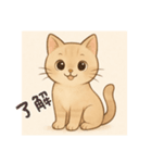 ねこ くま うさぎ（個別スタンプ：1）