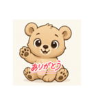 ねこ くま うさぎ（個別スタンプ：12）