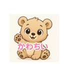 ねこ くま うさぎ（個別スタンプ：16）