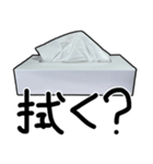 便利なティッシュ（個別スタンプ：1）