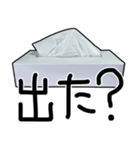 便利なティッシュ（個別スタンプ：5）