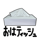 便利なティッシュ（個別スタンプ：8）