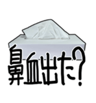 便利なティッシュ（個別スタンプ：11）