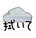 便利なティッシュ（個別スタンプ：13）