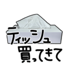 便利なティッシュ（個別スタンプ：15）
