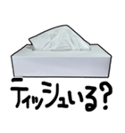 便利なティッシュ（個別スタンプ：16）