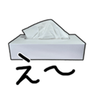 便利なティッシュ（個別スタンプ：18）