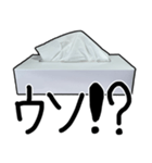 便利なティッシュ（個別スタンプ：20）