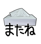 便利なティッシュ（個別スタンプ：21）