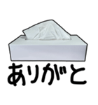 便利なティッシュ（個別スタンプ：23）