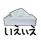 便利なティッシュ（個別スタンプ：24）