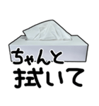 便利なティッシュ（個別スタンプ：27）