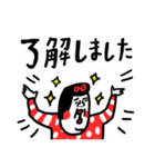 コクあり センチメンタルガール（個別スタンプ：5）