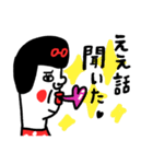 コクあり センチメンタルガール（個別スタンプ：9）