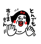 コクあり センチメンタルガール（個別スタンプ：12）