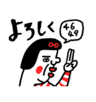 コクあり センチメンタルガール（個別スタンプ：13）