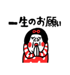 コクあり センチメンタルガール（個別スタンプ：17）