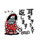 コクあり センチメンタルガール（個別スタンプ：21）