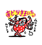 コクあり センチメンタルガール（個別スタンプ：23）