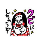 コクあり センチメンタルガール（個別スタンプ：30）