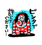 コクあり センチメンタルガール（個別スタンプ：33）