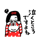 コクあり センチメンタルガール（個別スタンプ：34）