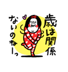 コクあり センチメンタルガール（個別スタンプ：39）